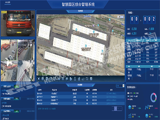 園區(qū)車輛管理系統(tǒng)3.jpg